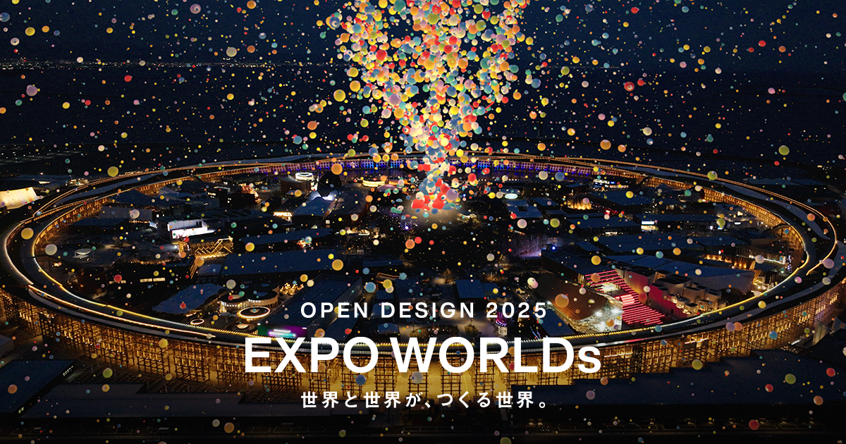 Soundscape Design for Expo 2025 Osaka, Kansai, Japan